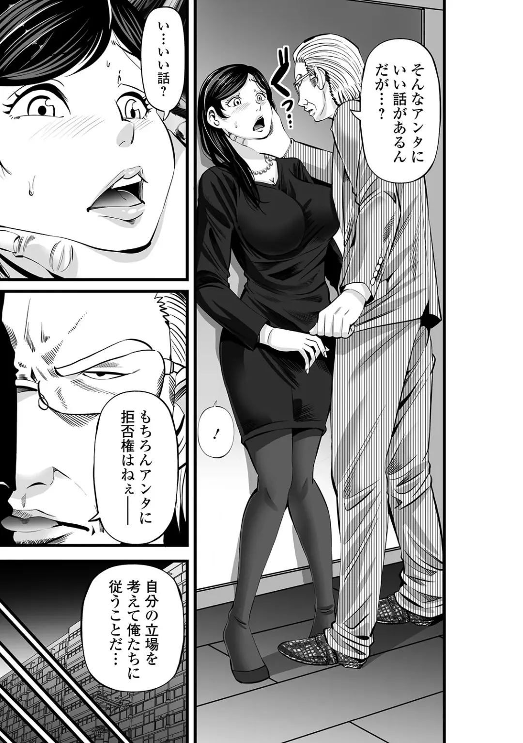 COMIC Shigekiteki SQUIRT!! Vol. 22 Fhentai - Page 197