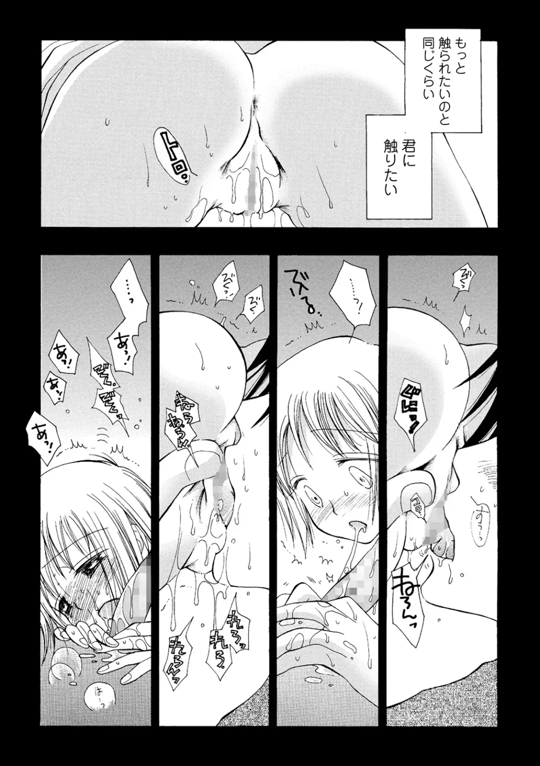 COMIC Shigekiteki SQUIRT!! Vol. 22 Fhentai - Page 225