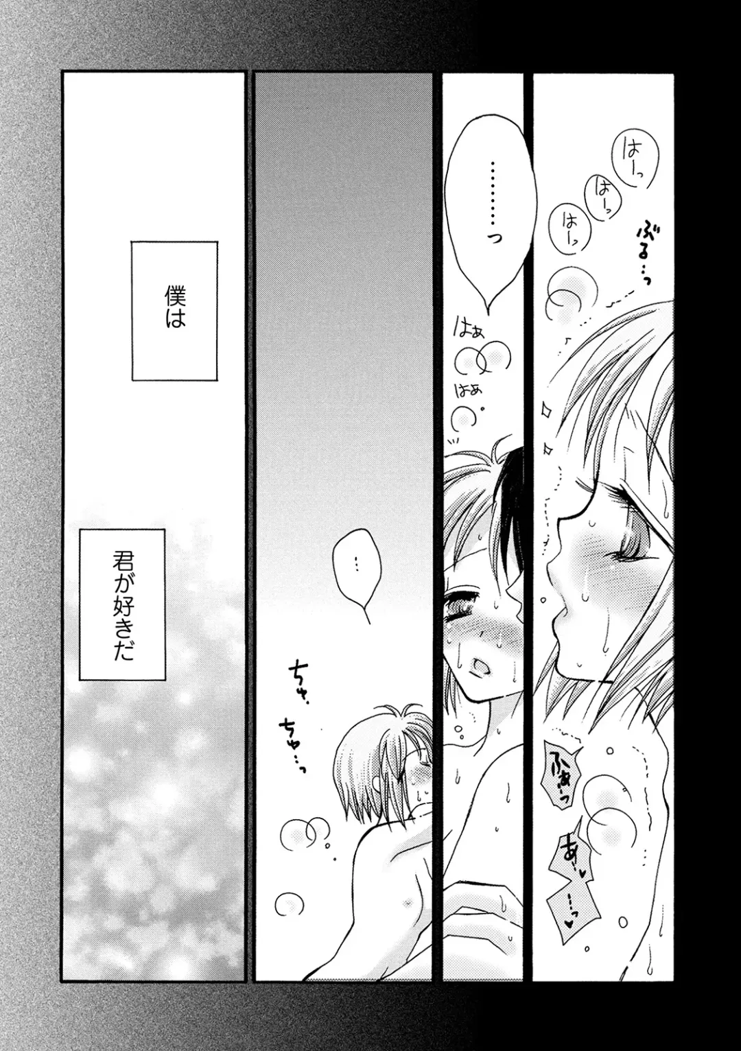 COMIC Shigekiteki SQUIRT!! Vol. 22 Fhentai - Page 231