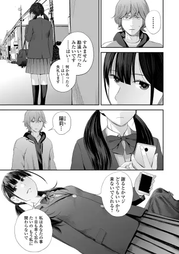 COMIC Shigekiteki SQUIRT!! Vol. 22 Fhentai - Page 135