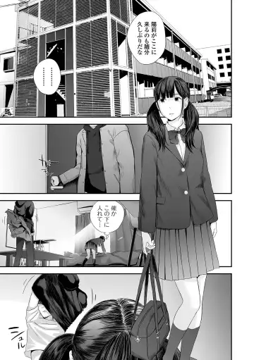 COMIC Shigekiteki SQUIRT!! Vol. 22 Fhentai - Page 139