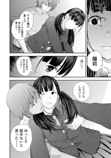 COMIC Shigekiteki SQUIRT!! Vol. 22 Fhentai - Page 140