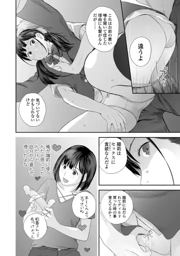 COMIC Shigekiteki SQUIRT!! Vol. 22 Fhentai - Page 142