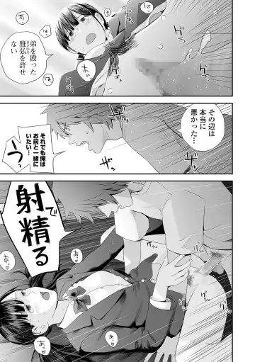 COMIC Shigekiteki SQUIRT!! Vol. 22 Fhentai - Page 147