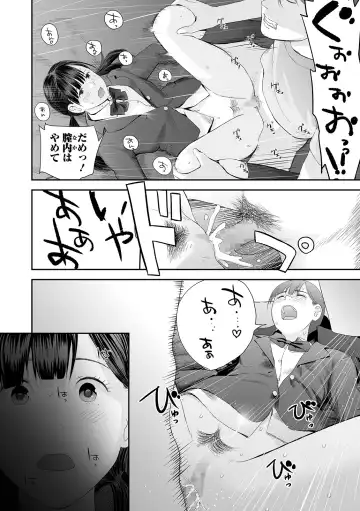 COMIC Shigekiteki SQUIRT!! Vol. 22 Fhentai - Page 148