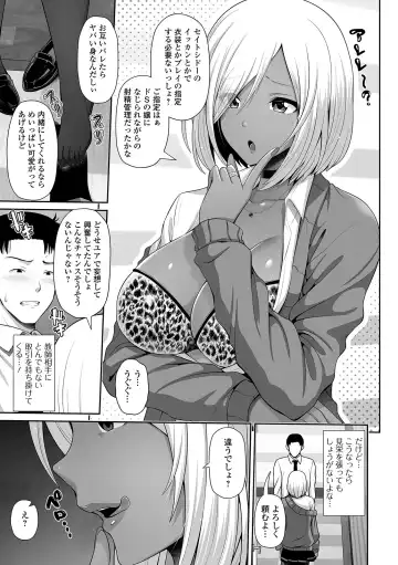 COMIC Shigekiteki SQUIRT!! Vol. 22 Fhentai - Page 155