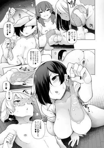 COMIC Shigekiteki SQUIRT!! Vol. 22 Fhentai - Page 193