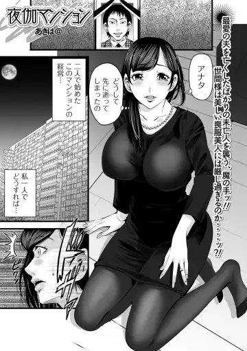 COMIC Shigekiteki SQUIRT!! Vol. 22 Fhentai - Page 195