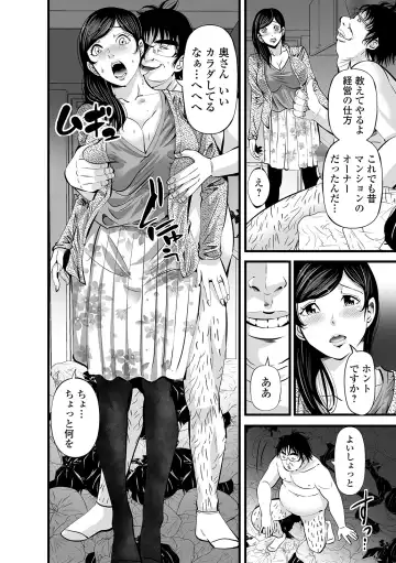 COMIC Shigekiteki SQUIRT!! Vol. 22 Fhentai - Page 200
