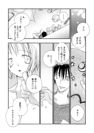 COMIC Shigekiteki SQUIRT!! Vol. 22 Fhentai - Page 219