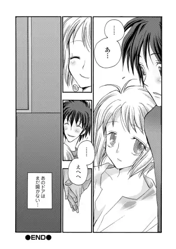 COMIC Shigekiteki SQUIRT!! Vol. 22 Fhentai - Page 234