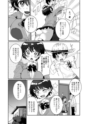 COMIC Shigekiteki SQUIRT!! Vol. 22 Fhentai - Page 42