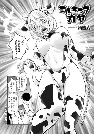 COMIC Shigekiteki SQUIRT!! Vol. 22 Fhentai - Page 58