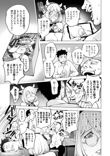 COMIC Shigekiteki SQUIRT!! Vol. 22 Fhentai - Page 63