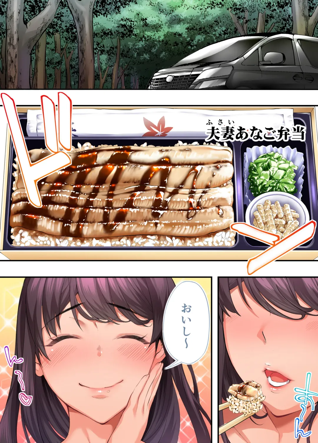 [Raidon] Panpan Travelers Hiroshima Shuudan Rape Ryokou Hen Fhentai - Page 109