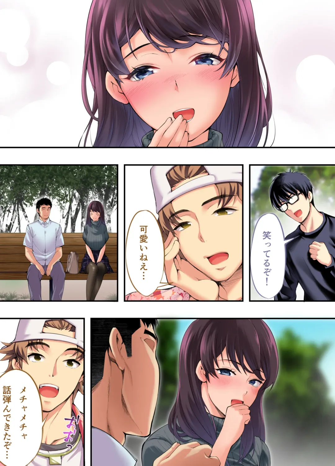 [Raidon] Panpan Travelers Hiroshima Shuudan Rape Ryokou Hen Fhentai - Page 39