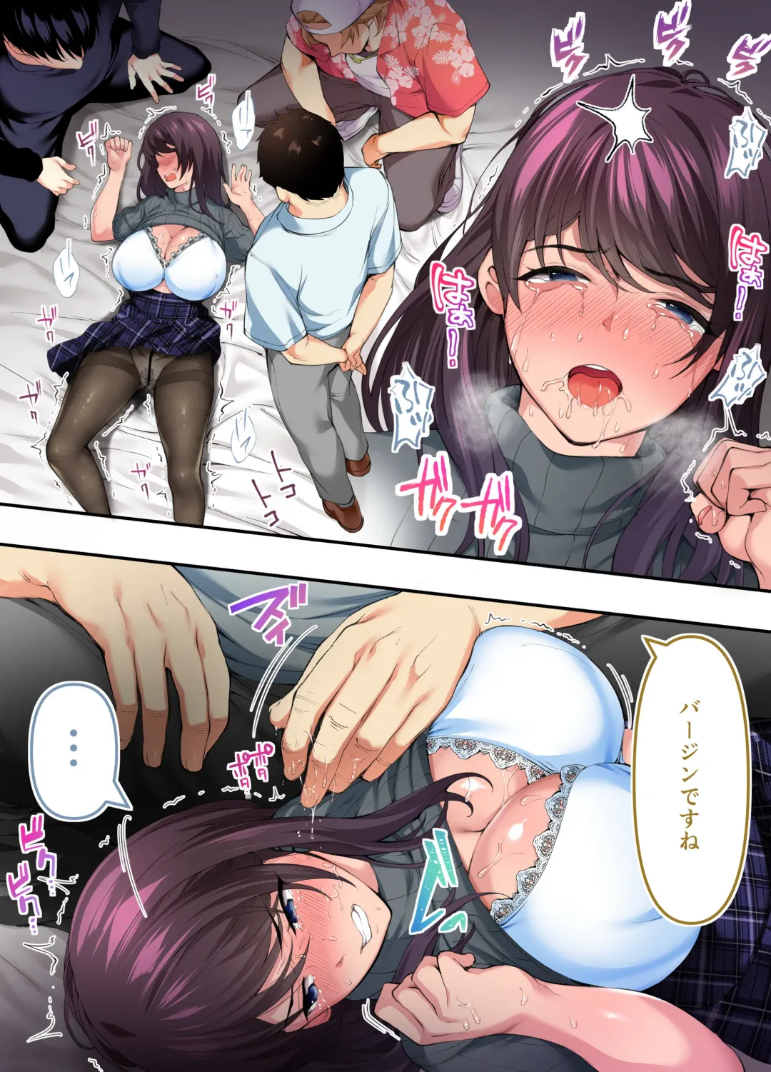 [Raidon] Panpan Travelers Hiroshima Shuudan Rape Ryokou Hen Fhentai - Page 52