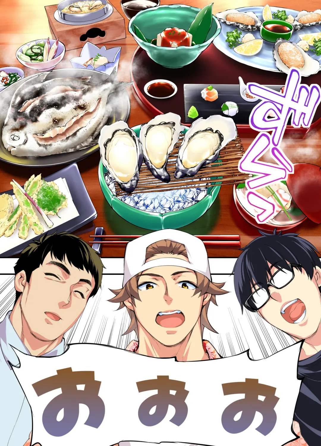 [Raidon] Panpan Travelers Hiroshima Shuudan Rape Ryokou Hen Fhentai - Page 6