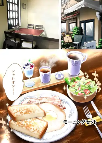 [Raidon] Panpan Travelers Hiroshima Shuudan Rape Ryokou Hen Fhentai - Page 12