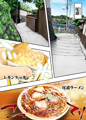 [Raidon] Panpan Travelers Hiroshima Shuudan Rape Ryokou Hen Fhentai - Page 21