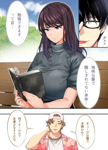 [Raidon] Panpan Travelers Hiroshima Shuudan Rape Ryokou Hen Fhentai - Page 30