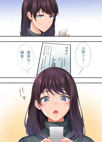 [Raidon] Panpan Travelers Hiroshima Shuudan Rape Ryokou Hen Fhentai - Page 37