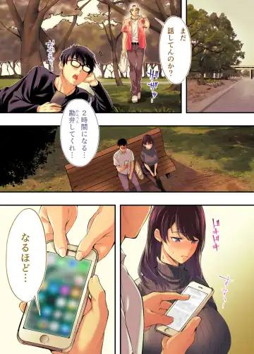 [Raidon] Panpan Travelers Hiroshima Shuudan Rape Ryokou Hen Fhentai - Page 40