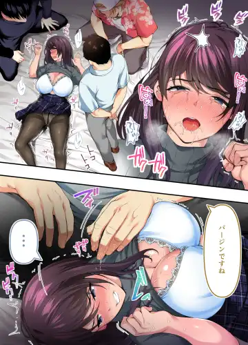 [Raidon] Panpan Travelers Hiroshima Shuudan Rape Ryokou Hen Fhentai - Page 52