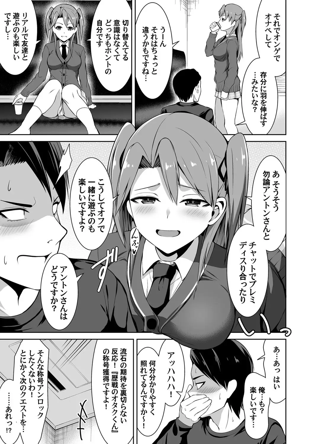 COMIC Magnum Vol. 141 Fhentai - Page 96