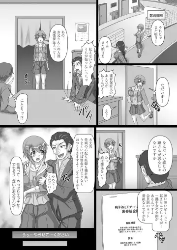 COMIC Magnum Vol. 141 Fhentai - Page 114