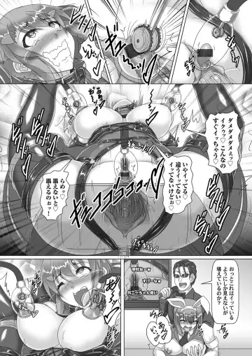 COMIC Magnum Vol. 141 Fhentai - Page 128
