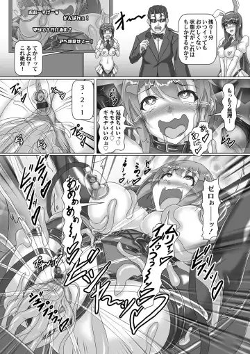 COMIC Magnum Vol. 141 Fhentai - Page 130