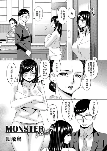 COMIC Magnum Vol. 141 Fhentai - Page 4
