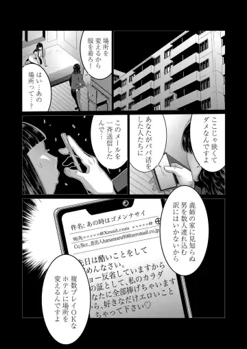 COMIC Magnum Vol. 141 Fhentai - Page 42