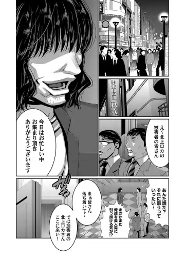 COMIC Magnum Vol. 141 Fhentai - Page 45