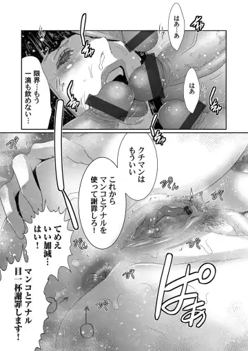 COMIC Magnum Vol. 141 Fhentai - Page 56