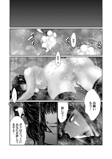 COMIC Magnum Vol. 141 Fhentai - Page 62