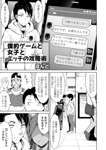 COMIC Magnum Vol. 141 Fhentai - Page 90