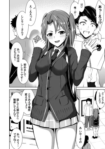COMIC Magnum Vol. 141 Fhentai - Page 91