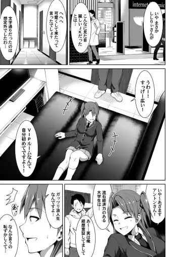 COMIC Magnum Vol. 141 Fhentai - Page 92