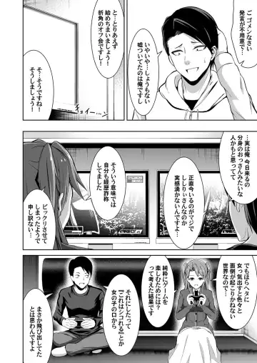 COMIC Magnum Vol. 141 Fhentai - Page 93