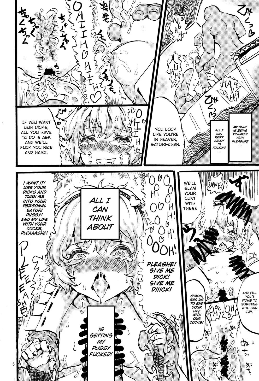 [Kumataro] SATORI MIXING Fhentai - Page 5