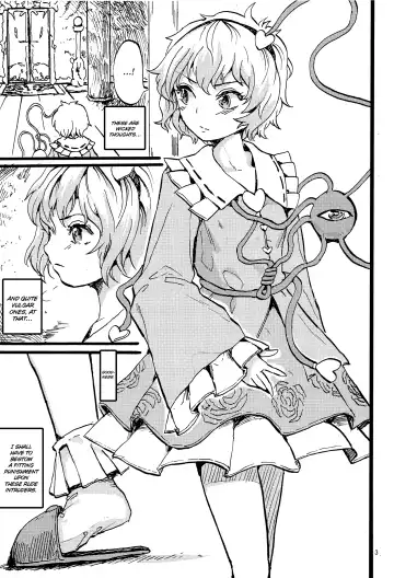 [Kumataro] SATORI MIXING Fhentai - Page 2
