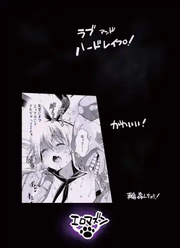 [Ma-kurou] Shimakaze-kun Rape Fhentai - Page 34