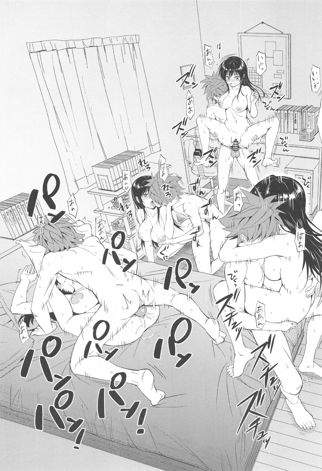 [Menyoujan] TastYui 3 Fhentai - Page 23