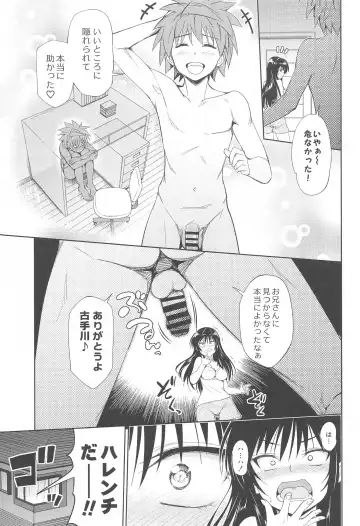 [Menyoujan] TastYui 3 Fhentai - Page 9