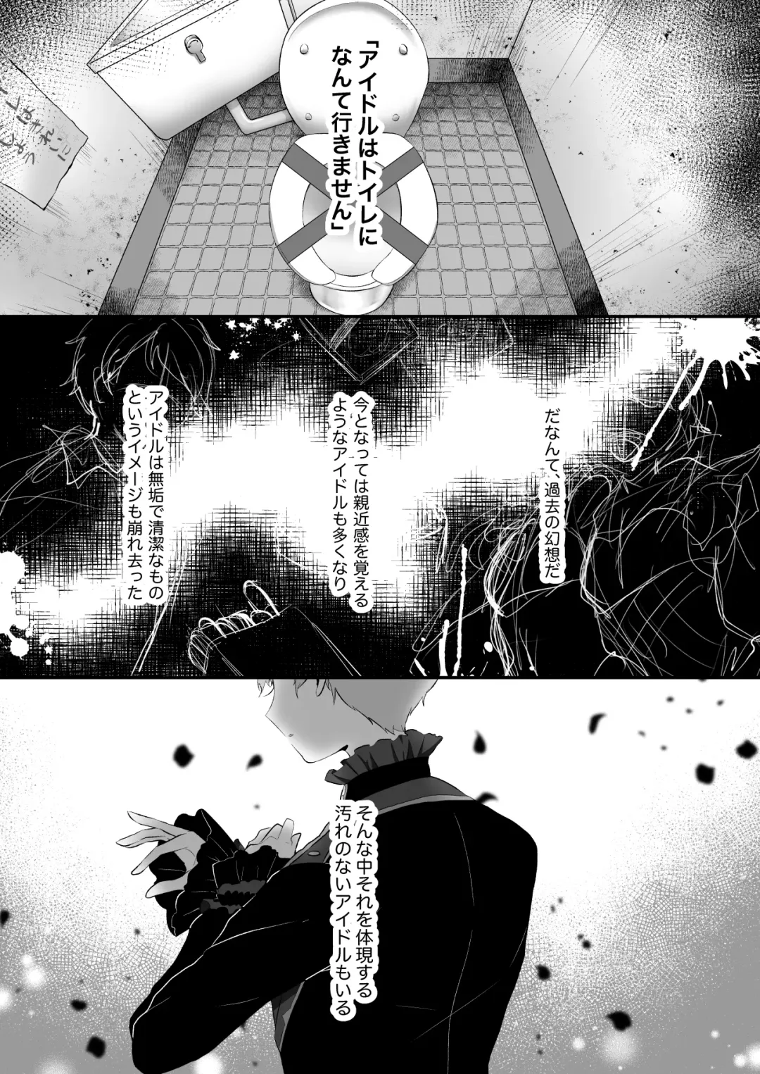 Maniawanai Shu-kun no Hon Fhentai - Page 2