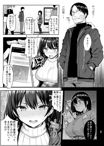 [Ichinomiya Yuu] 巨乳イトコがいる休暇4ー凌●編ー Fhentai - Page 25