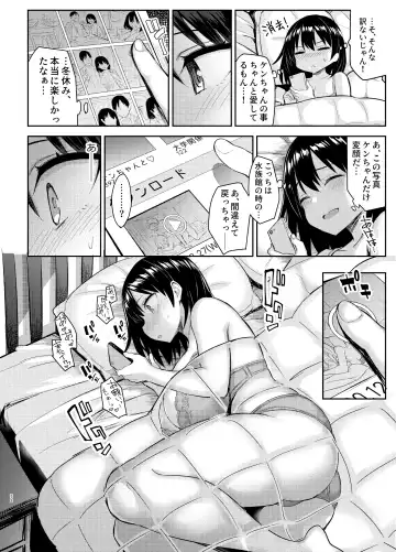[Ichinomiya Yuu] 巨乳イトコがいる休暇4ー凌●編ー Fhentai - Page 32