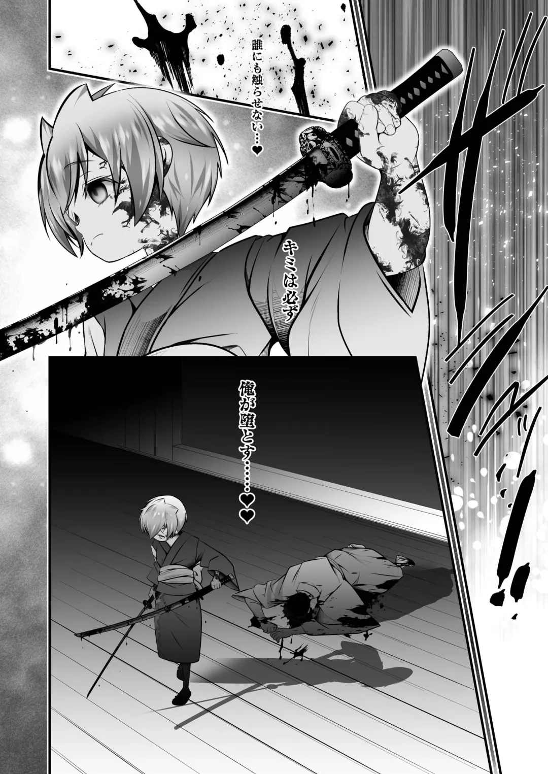 [Monkeycandy] Keiyaku Shounen 6. Fhentai - Page 14
